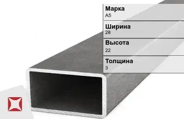 Алюминиевая профильная труба прямоугольная А5 28х22х3 мм ГОСТ 18475-82 в Кызылорде