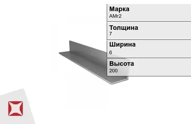 Алюминиевый профиль для плитки АМг2 7х6х200 мм ГОСТ 8617-81 в Кызылорде