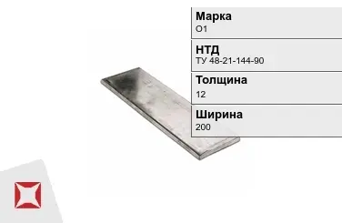 Анод оловянный О1 12х200х500 ТУ 48-21-144-90 в Кызылорде