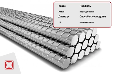 Арматура стальная Ат-V (Ат800) 20ГС 10 мм ТУ 14-1-5254-94 в Кызылорде