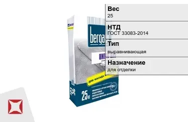 Штукатурка Bergauf 25 кг цементная в Кызылорде