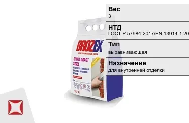 Штукатурка Brozex 3 кг для стен в Кызылорде