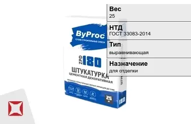 Штукатурка ByProc 25 кг для потолка в Кызылорде