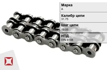 Цепь металлическая без покрытия 31.75х19.05 мм А DIN 8188 в Кызылорде