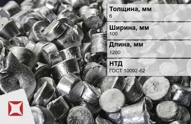 Цинковый анод 6х100х1200 мм Ц0 ГОСТ 10092-62 в Кызылорде