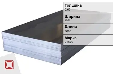 Электротехнический лист 21895 0.65х750х3000 мм ГОСТ 3836-83 в Кызылорде