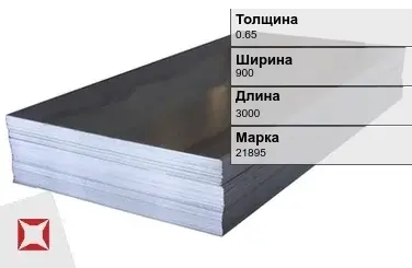 Электротехнический лист 21895 0.65х900х3000 мм ГОСТ 3836-83 в Кызылорде