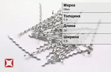 Фибра стальная для бетона 08кп 30х0.6х0.4 мм ТУ 0991-123-53832025-2001 в Кызылорде