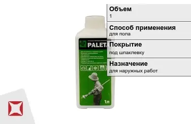 Грунтовка Paleta 1 л для пола в Кызылорде