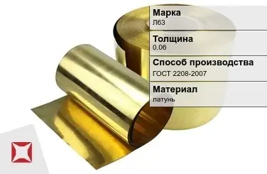 Латунная фольга 0,06 мм Л63 ГОСТ 2208-2007 в Кызылорде