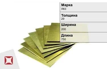 Латунная плита 29х200х750 мм Л63 ГОСТ 2208-2007 в Кызылорде