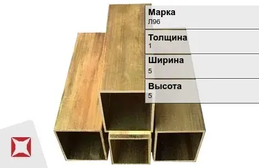 Латунный профиль квадратный 1х5х5 мм Л96 ГОСТ 15527-2004 в Кызылорде