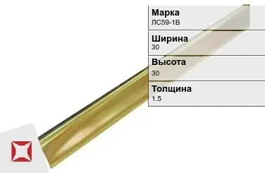 Латунный уголок водопроводный 30х30х1.5 мм ЛС59-1В в Кызылорде