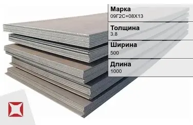 Прецизионный лист 09Г2С+08Х13 3,8х500х1000 мм  в Кызылорде