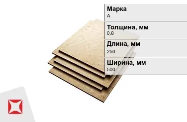 Эбонит листовой А 0,8x250x500 мм ГОСТ 2748-77 в Кызылорде