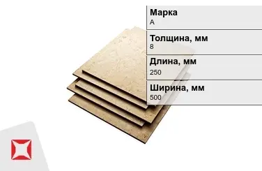 Эбонит листовой А 8x250x500 мм ГОСТ 2748-77 в Кызылорде