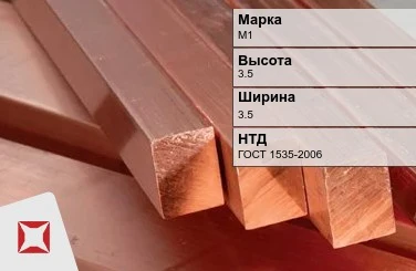 Медный квадрат М1 3,5х3,5 мм ГОСТ 1535-2006 в Кызылорде