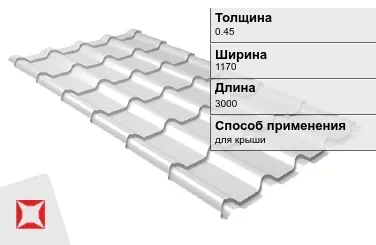 Металлочерепица монтероссо ПЭ 0.45x1170x3000 мм белая в Кызылорде