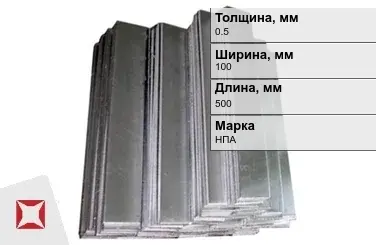 Никелевый анод для гальваники 0,5х100х500 мм НПА  в Кызылорде