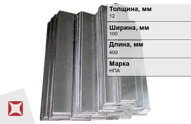 Никелевый анод для гальваники 12х100х400 мм НПА  в Кызылорде