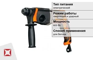 Перфоратор Aeg 800 Вт электрический ГОСТ IЕС 60745-1-2011 в Кызылорде