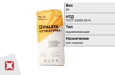 Штукатурка Paleta 25 кг цементная в Кызылорде