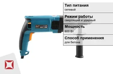 Перфоратор Bort 800 Вт sds plus ГОСТ IЕС 60745-1-2011 в Кызылорде