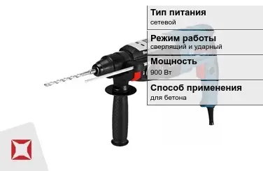 Перфоратор Бош 900 Вт сетевой ГОСТ IЕС 60745-1-2011 в Кызылорде