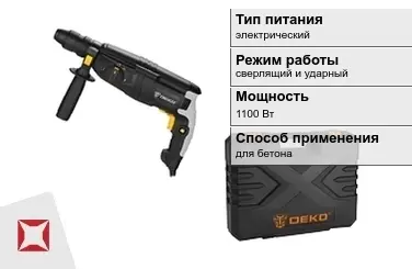 Перфоратор DEKO 1100 Вт сверлящий и ударный ГОСТ IЕС 60745-1-2011 в Кызылорде