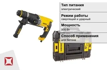 Перфоратор DeWALT 900 Вт сверлящий и ударный ГОСТ IЕС 60745-1-2011 в Кызылорде