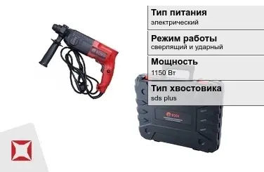 Перфоратор EDON 1150 Вт электрический ГОСТ IЕС 60745-1-2011 в Кызылорде