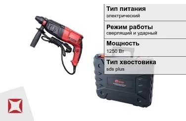 Перфоратор EDON 1250 Вт сверлящий и ударный ГОСТ IЕС 60745-1-2011 в Кызылорде