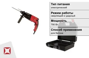 Перфоратор Энкор 790 Вт sds plus ГОСТ IЕС 60745-1-2011 в Кызылорде