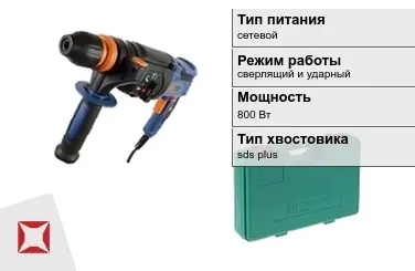 Перфоратор Hammer 800 Вт sds plus ГОСТ IЕС 60745-1-2011 в Кызылорде