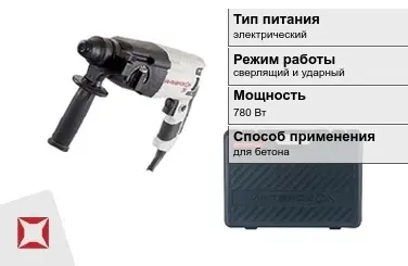 Перфоратор Интерскол 780 Вт sds plus ГОСТ IЕС 60745-1-2011 в Кызылорде