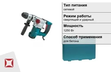 Перфоратор Кратон 1250 Вт sds plus ГОСТ IЕС 60745-1-2011 в Кызылорде