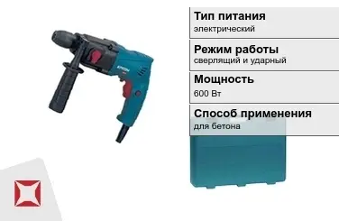 Перфоратор Кратон 600 Вт sds plus ГОСТ IЕС 60745-1-2011 в Кызылорде