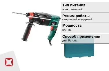 Перфоратор Кратон 650 Вт сверлящий и ударный ГОСТ IЕС 60745-1-2011 в Кызылорде