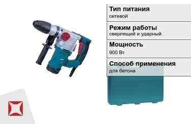 Перфоратор Кратон 900 Вт для бетона ГОСТ IЕС 60745-1-2011 в Кызылорде