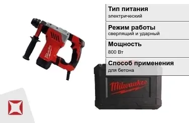 Перфоратор Milwaukee 800 Вт sds plus ГОСТ IЕС 60745-1-2011 в Кызылорде