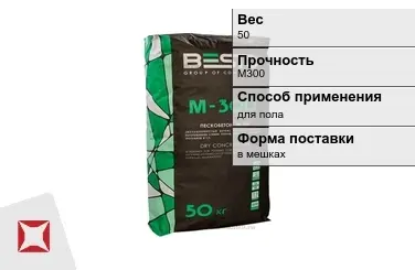 Пескобетон BESTO 50 кг в мешках в Кызылорде