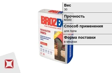 Пескобетон Brozex 30 кг для пола в Кызылорде