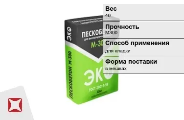 Пескобетон ЭКО 40 кг цементный в Кызылорде