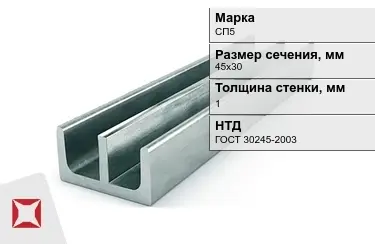 Профиль Ш-образный СП5 1x45х30 мм ГОСТ 30245-2003 в Кызылорде