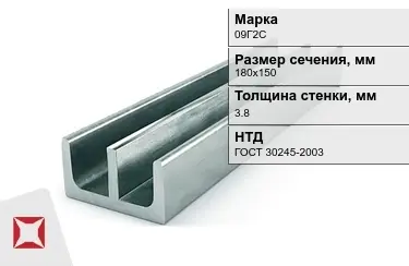 Профиль Ш-образный 09Г2С 3,8x180х150 мм ГОСТ 30245-2003 в Кызылорде