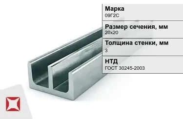 Профиль Ш-образный 09Г2С 3x20х20 мм ГОСТ 30245-2003 в Кызылорде