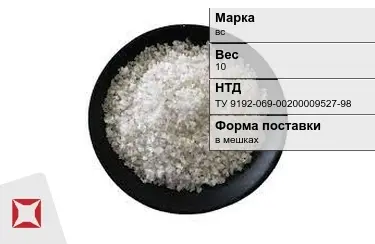 Соль техническая в мешках вс 10 кг ТУ 9192-069-00200009527-98 в Кызылорде