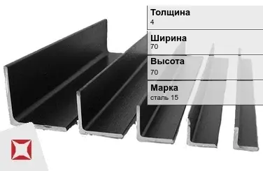 Уголок равнополочный сталь 15 4х70х70 мм ГОСТ 19771-93 в Кызылорде