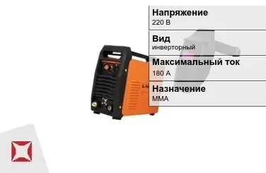 Сварочный аппарат Foxweld 180 А инверторный в Кызылорде