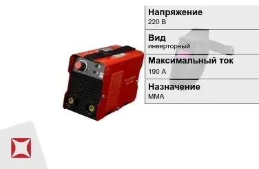 Сварочный аппарат Foxweld 190 А ММА в Кызылорде